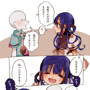 本当は