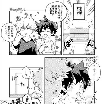 【腐 / 出勝】食洗器