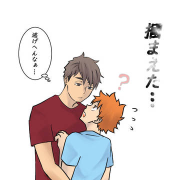治日④