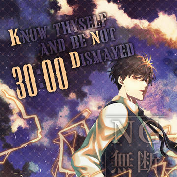 【web再録】教授の感度3000倍本【ガ清】