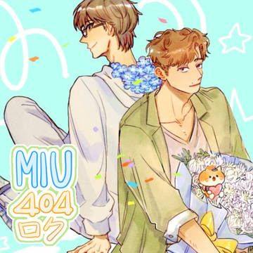 [MIU404] log ④