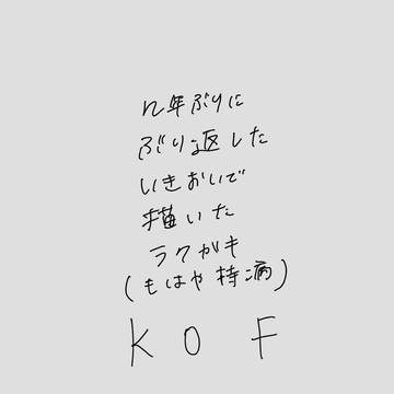 その2