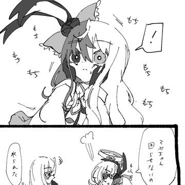 たのしいactⅡ