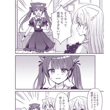 Page 4 thumbnail