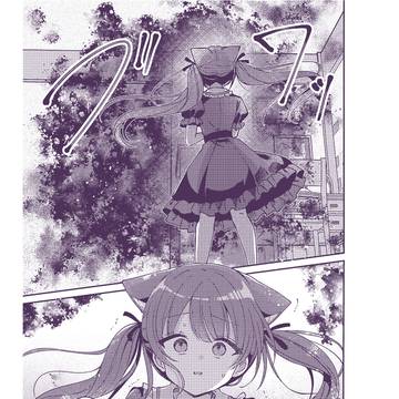 Page 7 thumbnail