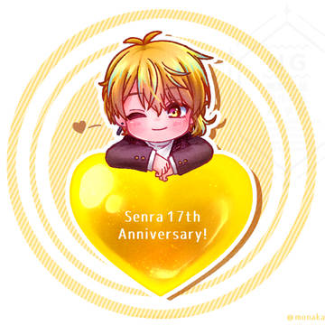 センラさん17周年！