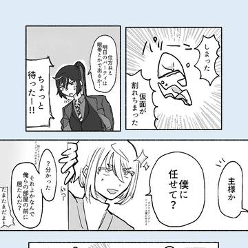 aknkプラスまとめ