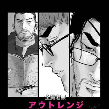 龍まとめ2