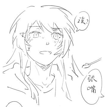师生pa农手