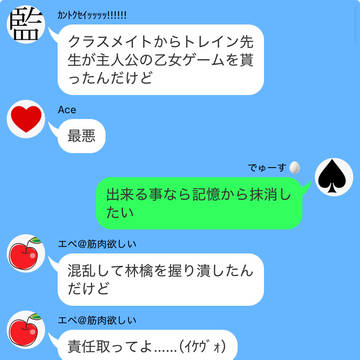 尚、誰もマイケルを見つけられなかった