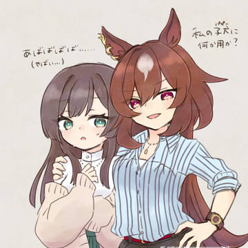 ナンパを牽制するシリウスさん