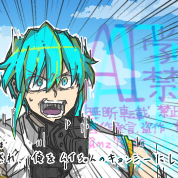 アンデラlog4