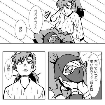 似た者同士