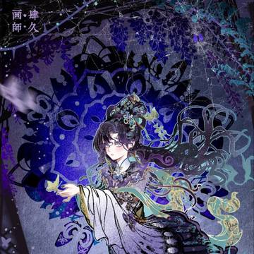 イゾルデ
