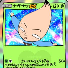 5連勝イベントを許すな