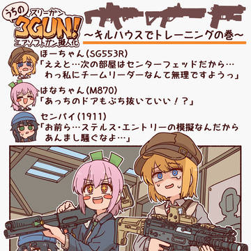 少し昔のラクガキまとめ(一次創作&よその子)