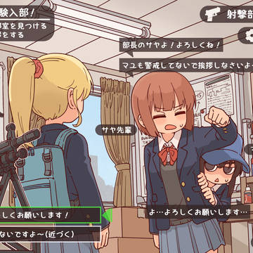 ゲームでたくちかる!