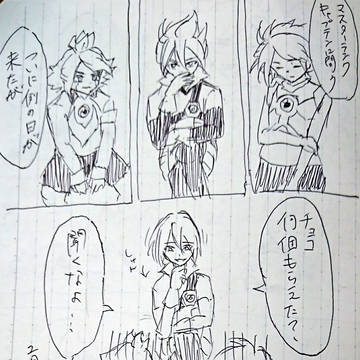 エイリア3TOP漫画