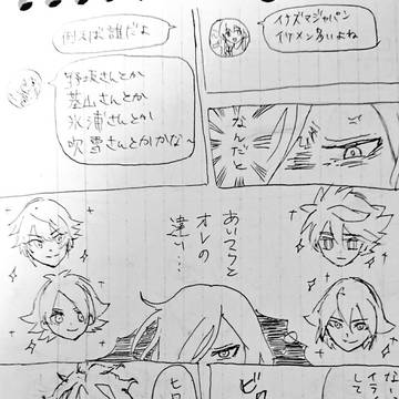 イケメンになりたい