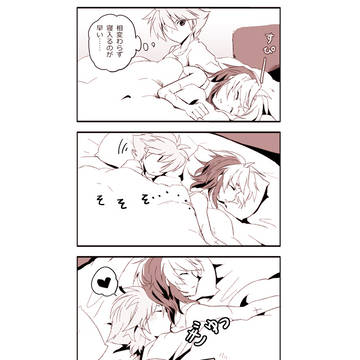 【おぼアキ】こそこそおぼろん