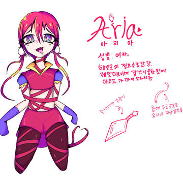 Aria