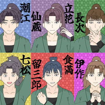 【忍たま】六年生