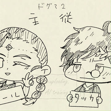 #覚ポ円環祭_弊かくぽ過去絵まとめ