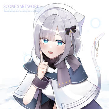 sumi chan
