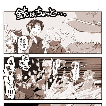 【LAL】らる漫画詰め