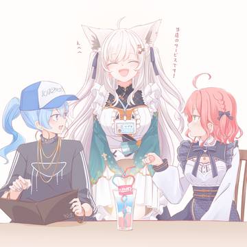 当店のサービスです！