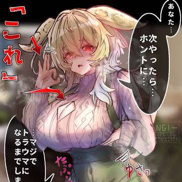 ヤンデレおねえさんずんだもん「それ次やったら“これ“でやるのだ」