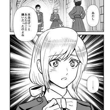 あなたはご存じなかったでしょうけど