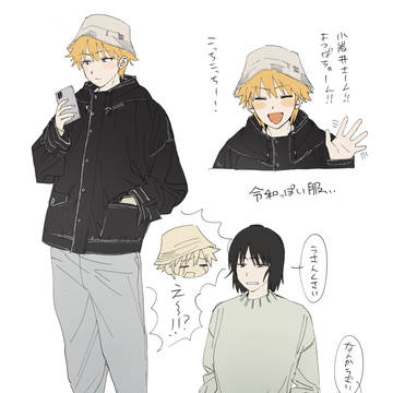 よつばとまとめ、ほぼやんだ