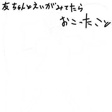 劇場版妙にネタバレ