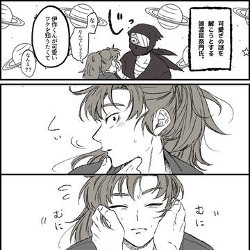 ポテンシャル高すぎる