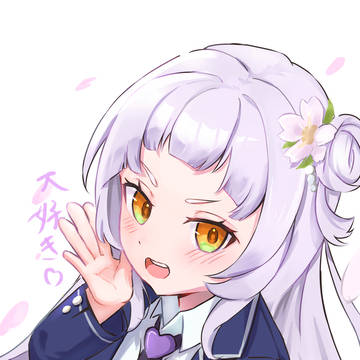 どうしても伝えたい事