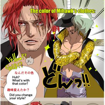ジャンプ感想色々