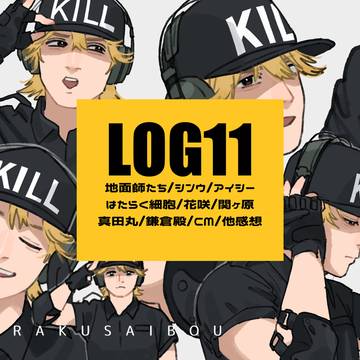 log11