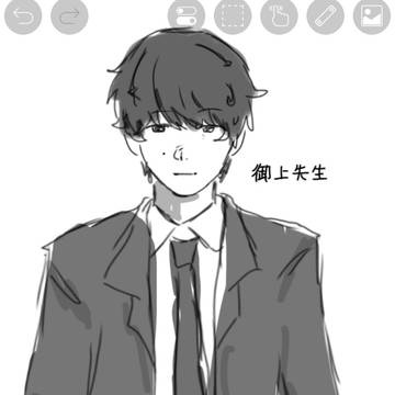 御上先生