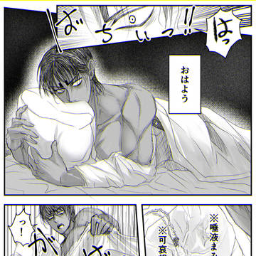 Page 16 thumbnail