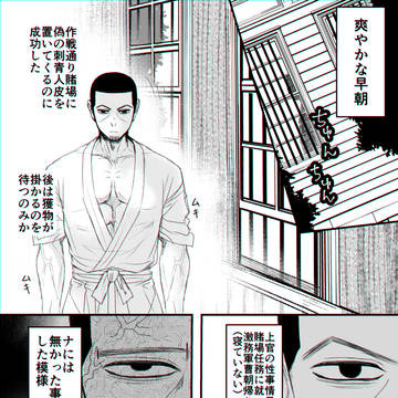 Page 18 thumbnail