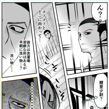Page 19 thumbnail