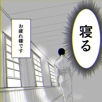 Page 20 thumbnail