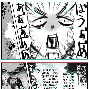 Page 21 thumbnail