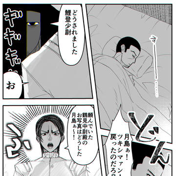 Page 22 thumbnail