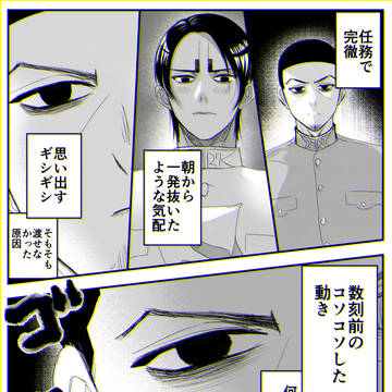 Page 24 thumbnail