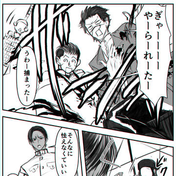 Page 3 thumbnail