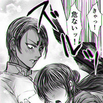 Page 5 thumbnail