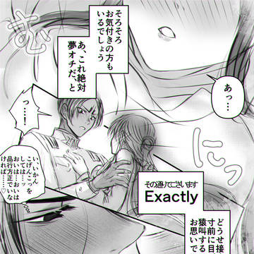 Page 6 thumbnail