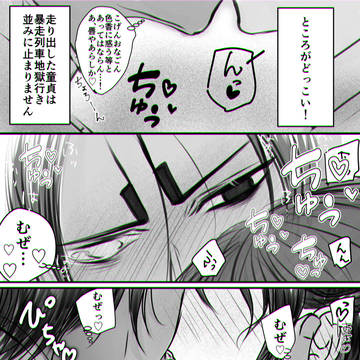 Page 7 thumbnail
